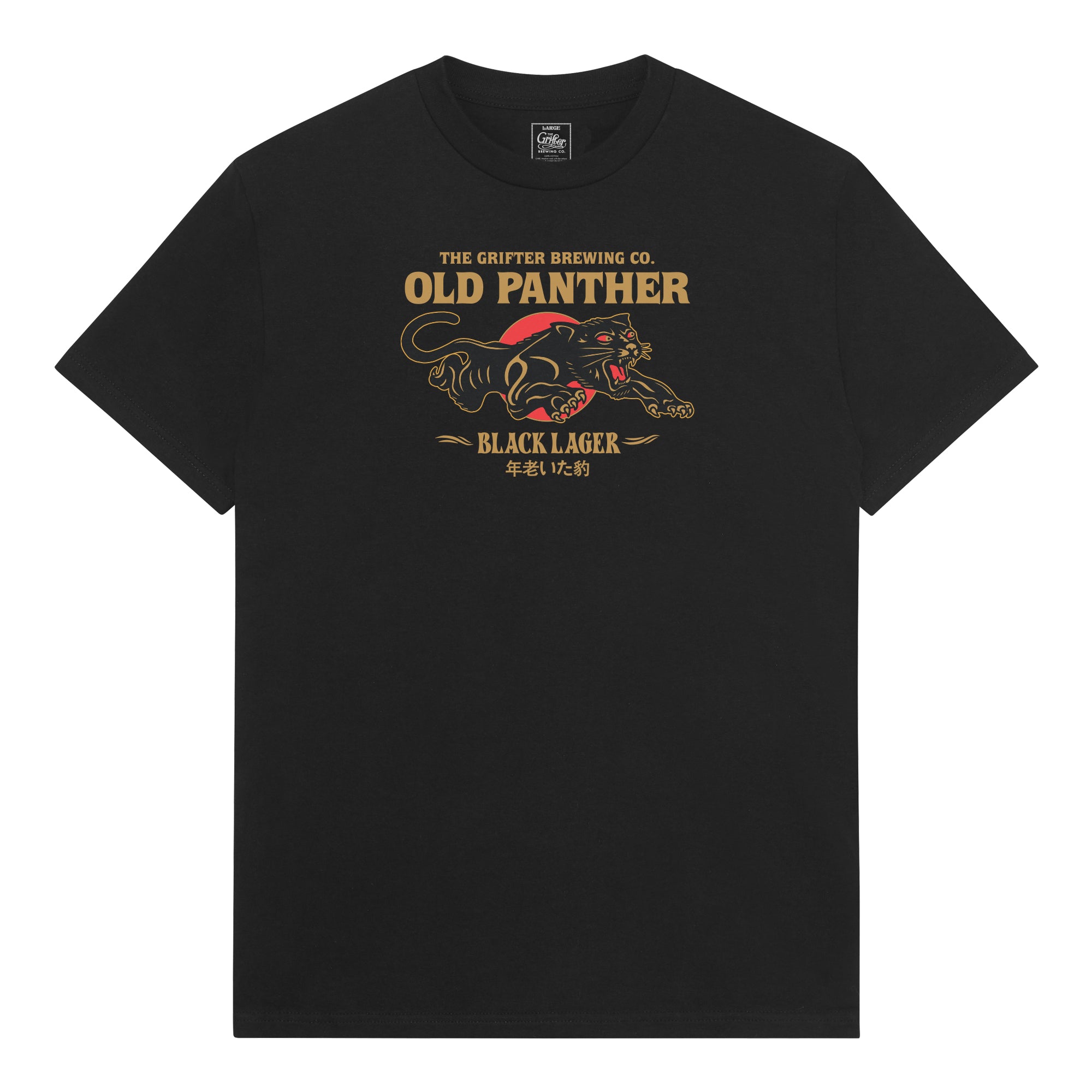 OLD PANTHER TEE - The Grifter Brewing Co